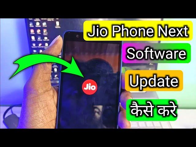 Jio Phone Next Software Update Kaise Kare || How to Update Jio Phone Next  Software