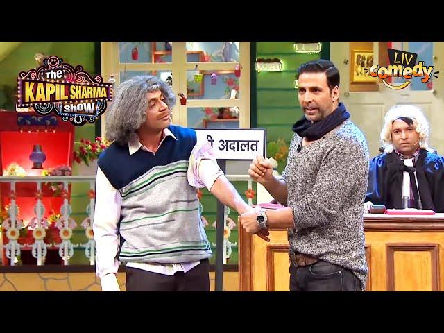 Akshay Kumar ने ज़बरदस्ती की Dr. Gulati की Waxing! | The Kapil Sharma Show S1 | Full Episode