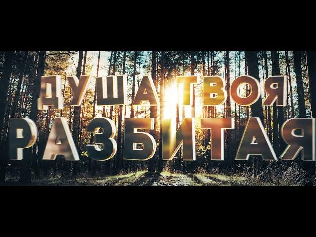 EMIN - ДЕВОЧКА МОЯ (LYRIC VIDEO)