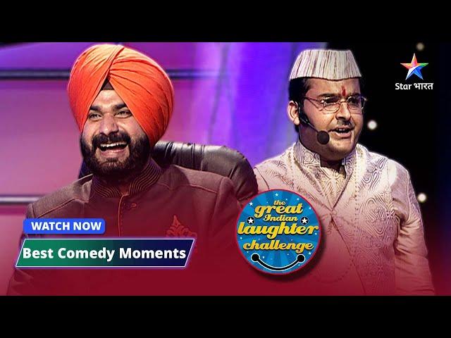 The Great Indian Laughter Challenge Season 4 | Jhanda Singh aur Lala Roshanlal ki jodi #starbharat