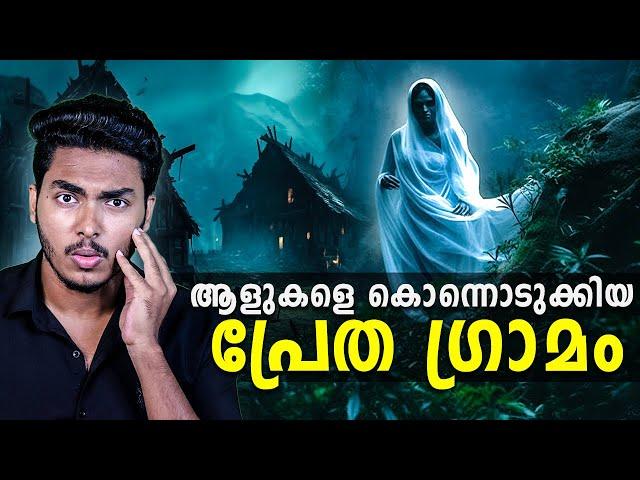 1746 ജീവനെടുത്ത ഒരു നാടിന്റെ കഥ  LAKE NYOS DISASTER EXPLAINED | MALAYALAM |