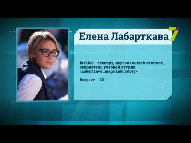 Сильный пол. Елена Лабарткава