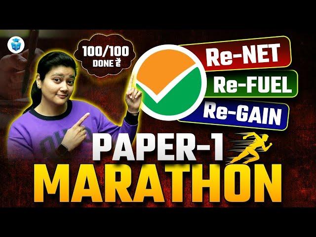 UGC NET Paper 1 Marathon | UGC NET Re-Exam Preparation | Paper 1 UGC NET 2024 | Aditi Mam