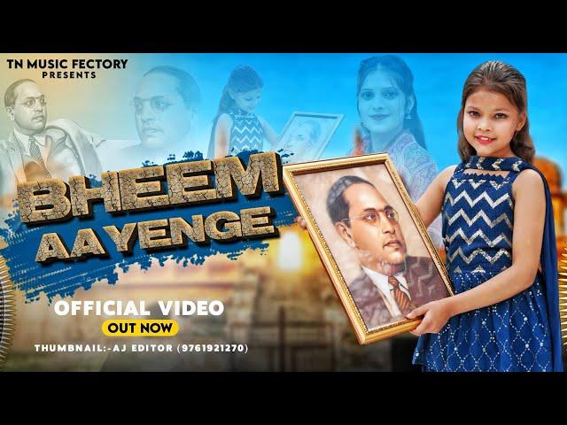 Bhim Ayenge || New Ambedkar Jayanti 2024 Song||Trishala Bauddh || Arushi Ambedkar|| Nishant Singh