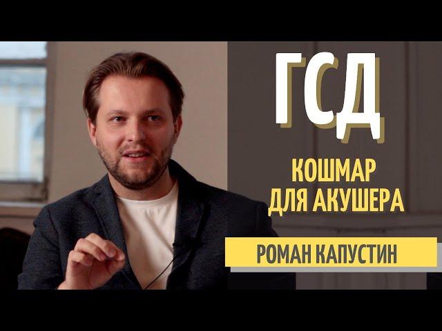 ГСД – КОШМАР ДЛЯ АКУШЕРА. Гестационный сахарный диабет при беременности – как снизить риск в 3 раза?