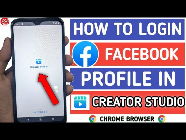 How to login Facebook profile in creator studio | Facebook profile ko creator studio mein kaise khol