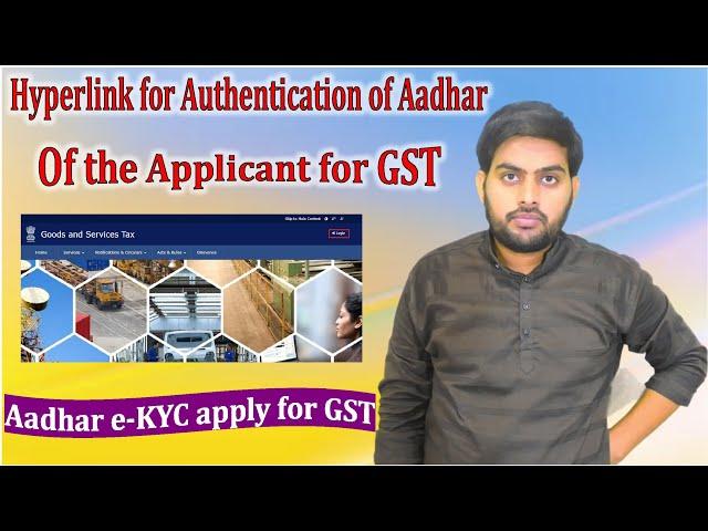 Hyperlink for Authentication of Aadhar of the Applicannt for GST . Aadhar e-KYC Apply for GST
