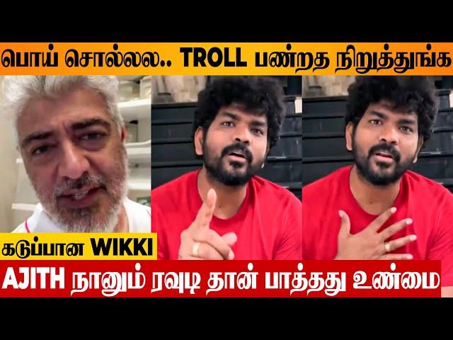 Vignesh Shivan's Angry Reply  To Ajith Watching Naanum Rowdy Dhaan Trolls | Groundtable Interview