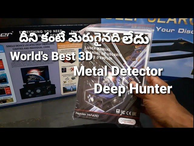 Advanced 3D Detector