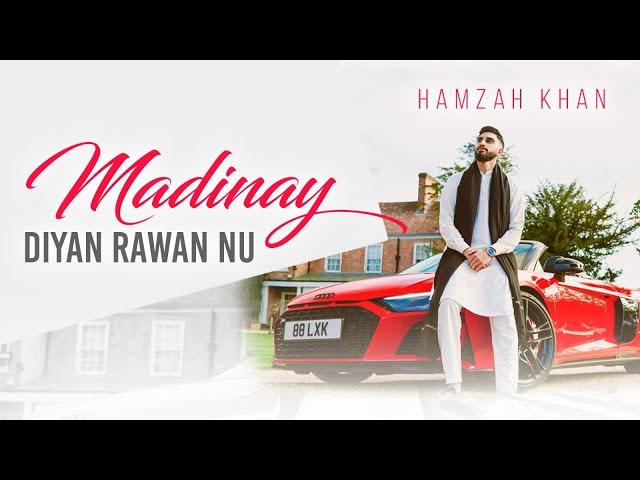 Hamzah Khan | Madinay Diyan Rawan Nu | Official Video 2023