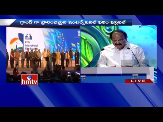 Venkaiah Naidu Speech | 47th International Film Festival Of India (IFFI) | GOA | HMTV