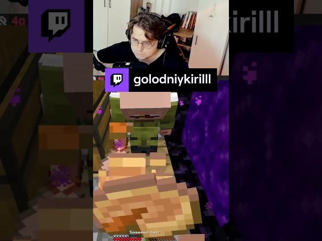 за что моник  | golodniykirilll с помощью #Twitch #minecraft