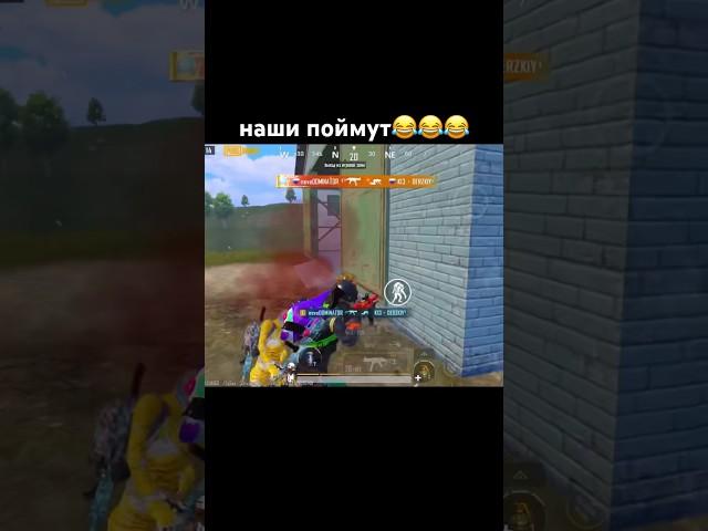 чеченцы поймут #pubg #pubgmobile  #pubgrussia #pubgshorts #пабгчечня  #shorts #чечня #вайнах