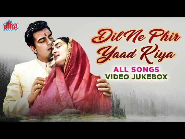 Dil Ne Phir Yaad Kiya 4K Video Jukebox | धर्मेंद्र और नूतन के ओल्ड एवरग्रीन हिंदी गाने - Mohd Rafi