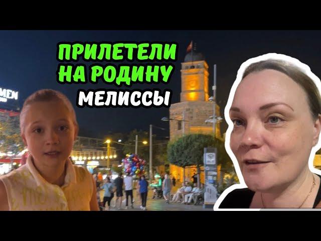 АНТАЛЬЯ - любимый город | Наш отель в самом центре города | ВЛОГ