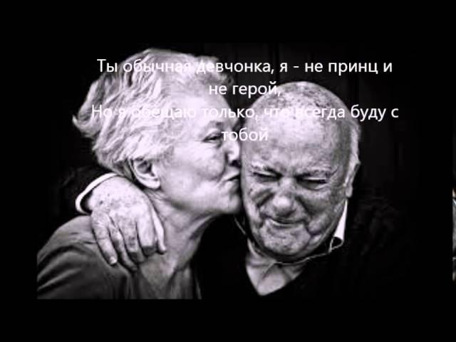 Алексей Воробьёв feat. ФрендЫ - Я всегда буду с тобой lyrics