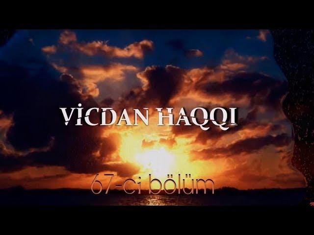 Vicdan haqqı (67-ci bölüm)