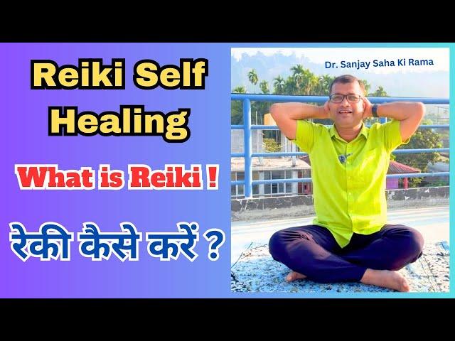 Reiki Self Healing Meditation | Reiki Healing | Reiki Session | Reiki Self Healing Hand Positions