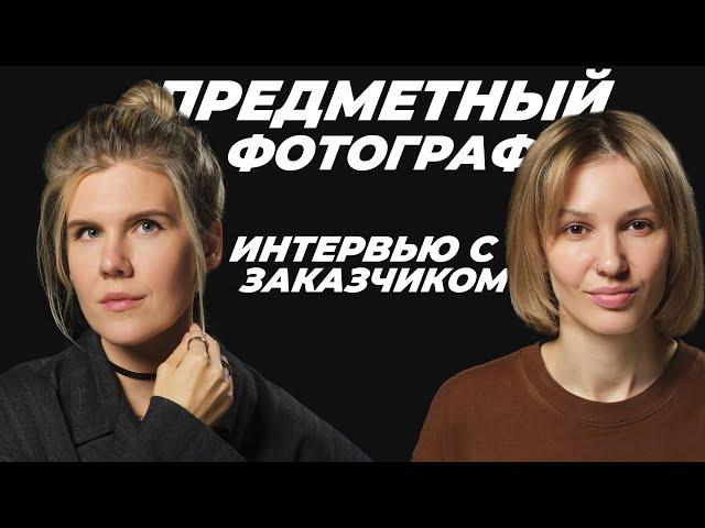 Как не потерять заказ? | Инициатива и портфолио  | Качество стоит денег