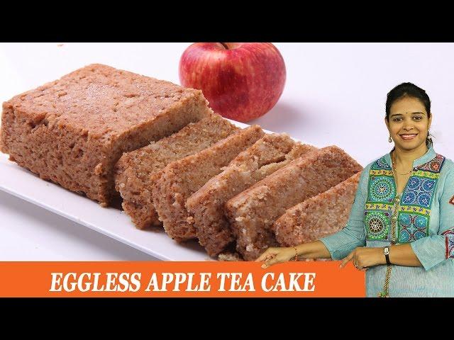 EGGLESS APPLE TEA CAKE - Mrs Vahchef