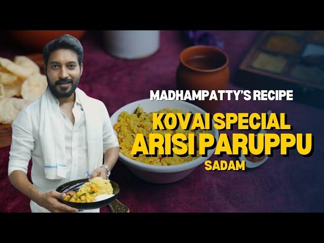 Kovai Special Arisi Paruppu Sadam | Madhampatty’s Recipe | Madhampatty Rangaraj