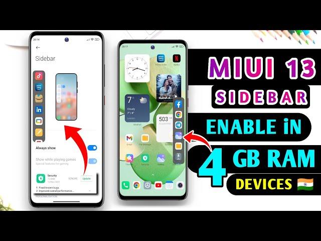 Enable Miui 13 Sidebar in 4GB Ram Devices | Miui 13 Sidebar Enable With new Security App Update