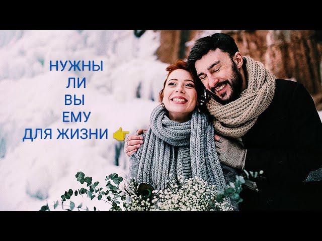 ЧТО ЖДЁТ ВАС ДО КОНЦА ГОДА ️ ЛЮБОВЬ  СВАДЬБА #ВЕРАwedomira #онлайнрасклад #общийраскладтаро