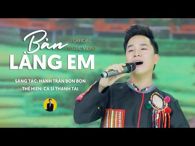 MV BẢN LÀNG EM - THANH TÀI || Càng Nghe Càng Cuốn