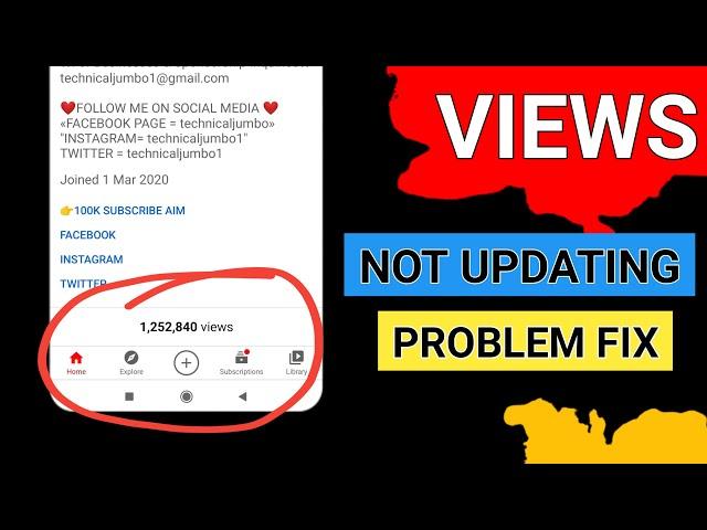 How To Fix Youtube Views Not Updating In About Section | Youtube Views Not Updating In About Section