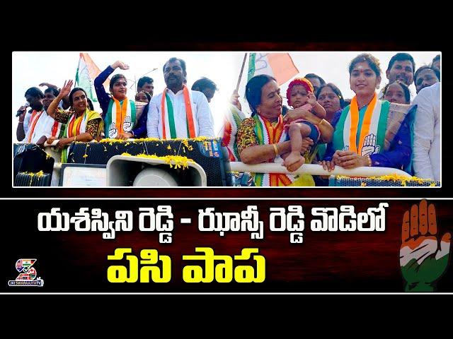 Errabelli Dayakar Rao Vs NRI Jhansi Reddy | Palakurthi Congress Leader NRI Jhansi Reddy