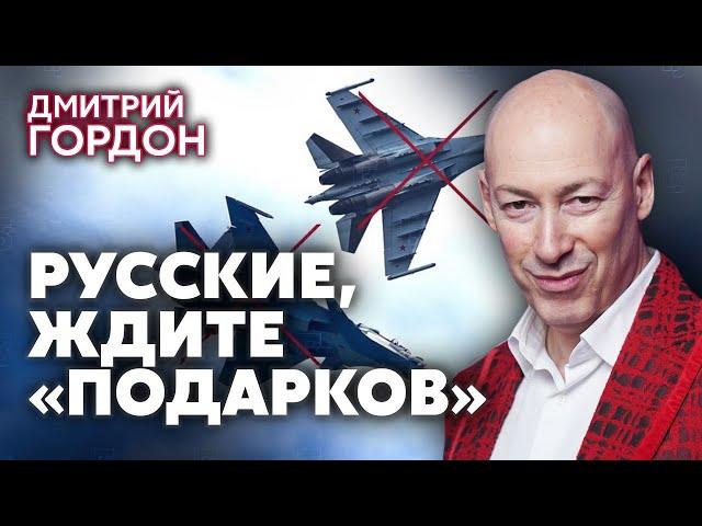 ГОРДОН. Летом увидим САМОЛЕТОПАД РФ! К войне присоединится НАТО. Соловьев болен, ему осталось мало