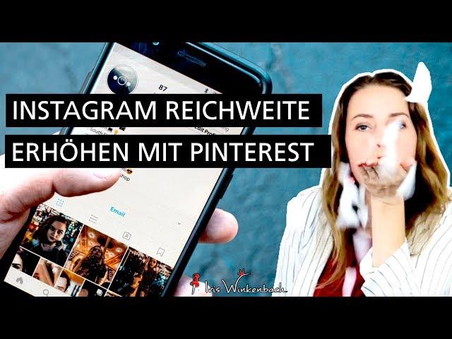 5 Ideen, wie du mit Pinterest deine Instagram Reichweite erhöhen kannst.