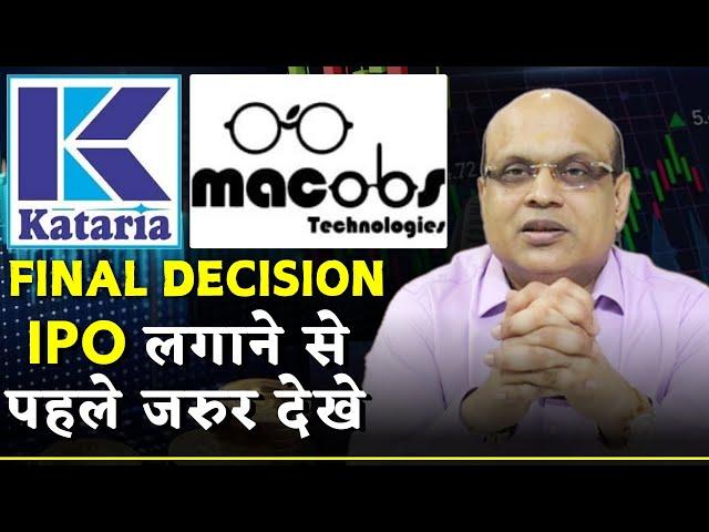 Kataria Industries Limited | Macobs Technologies Limited | SME IPO Final Decision