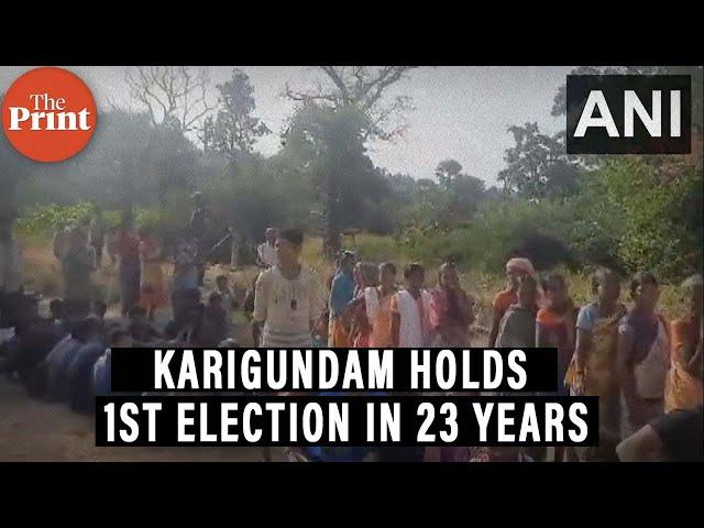 Voting underway in Chhattisgarh's Naxal-affected Karigundam area after 23 years