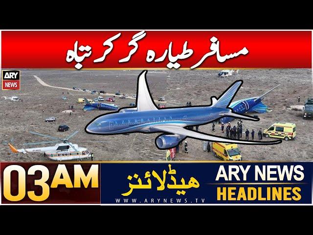 ARY News 3 AM Headlines | 26th Dec 2024 | Azerbaijan ka musafir tayara gir kar tabah