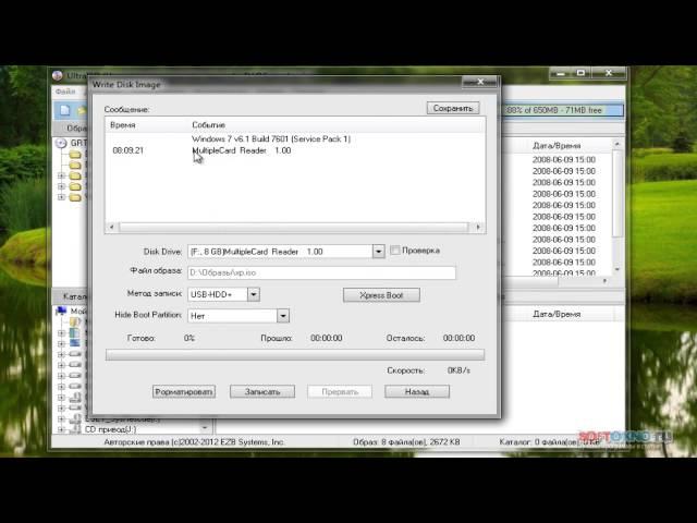 Запись iso образа на USB флешку (UltraIso)