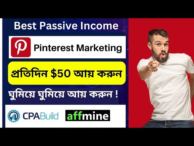 Make $50 Per Day From Pinterest Marketing ! Best Passive Income Secrete! CPA Affiliate Marketing!