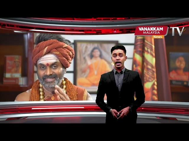 Complaint over Kailasa news; Vanakkam Malaysia replies Kailasa by inviting Nithyananda for interview