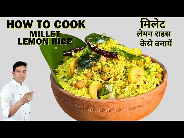 How to Cook Foxtail Millet Lemon Rice   | Millet Recipes | मिलेट बनाने का सही तरीका  | Chef Sahajan