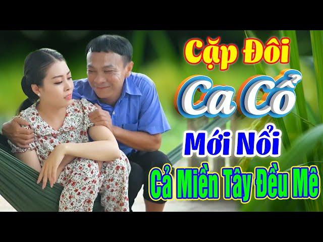 CA CỔ HƠI DÀI HAY NHẤTCặp Đôi Mới Nổi DŨNG NHÍ -VÕ NGỌC QUYỀN Ca Vọng Cổ Hơi Dài Cả Miền Tây Đều Mê