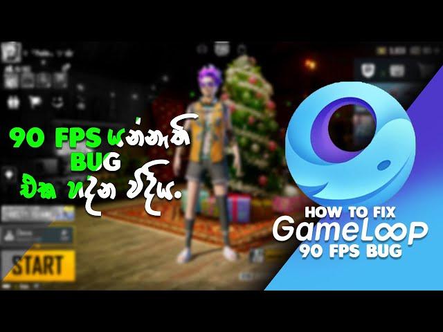 How to Fix Gameloop 7.1 FPS Bug | 60FPS to 90 FPS | Sinhala