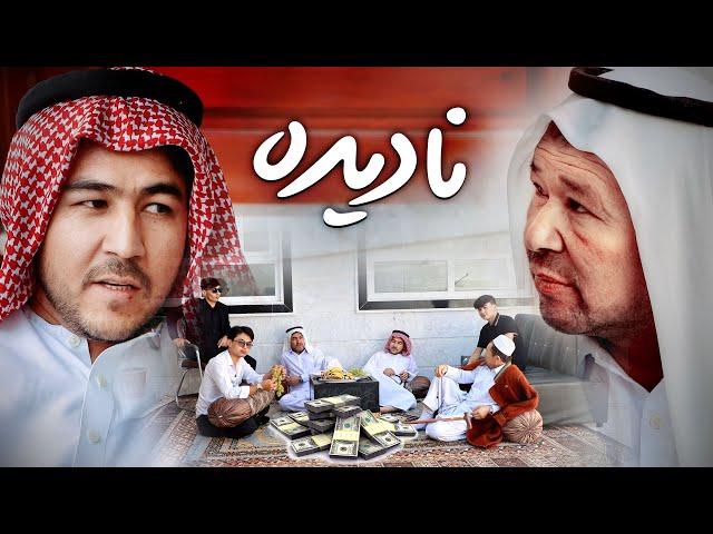 رستورانت کربلایی در طبقه آخر برج خلیفه - دبی  | رسانه مردم people media