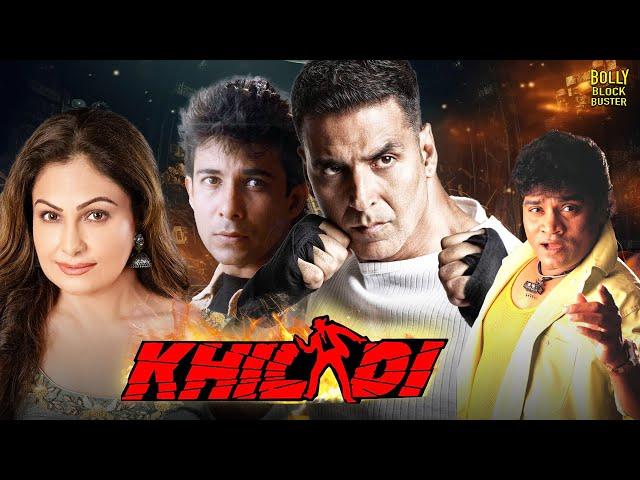 Khiladi | Hindi Full Movie | Akshay Kumar, Ayesha Jhulka, Johnny Lever | Hindi Movie 2024