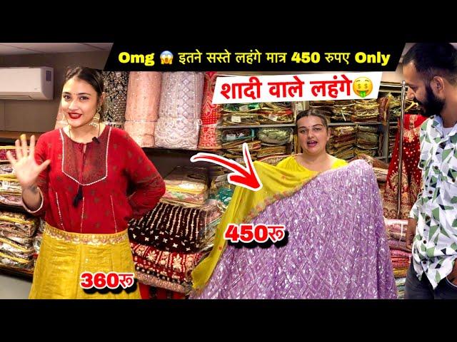 Omg  इतने सस्ते Shaadi वाले लहंगे मात्र 450 रुपए Only️| Priya Family Vlogs