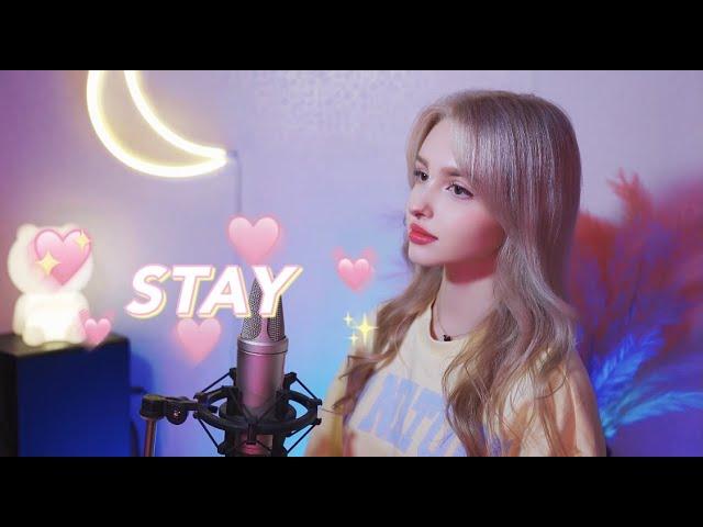 The kid LAROI, Justin Bieber - STAY | Cover By Elina Karimova 엘리나커버