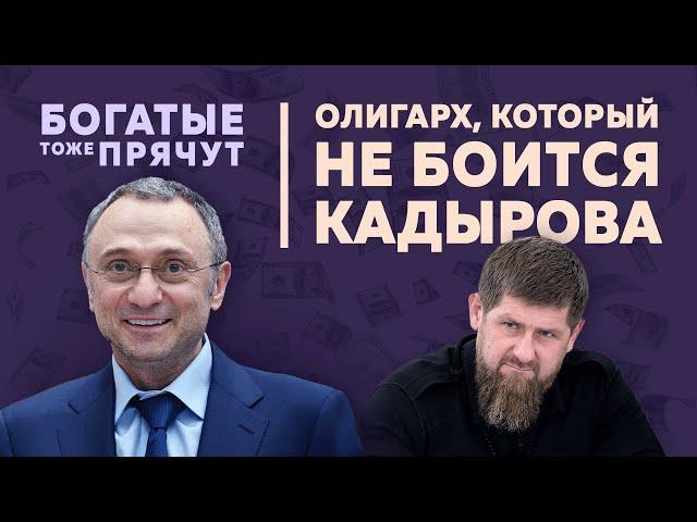 Заказ на Wildberries: Как Керимов и Кадыров делят маркетплейс