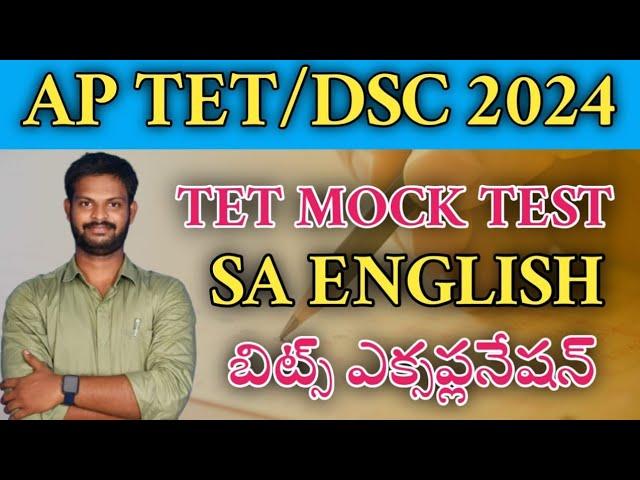 APTET 2024 SA English mock test key and explanation