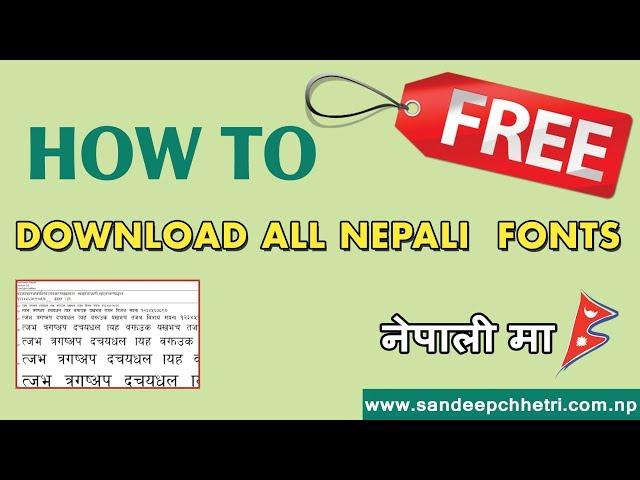 Download and Install Nepali Font (Preeti, Aama etc) font हरु download गर्ने तरिका   ।