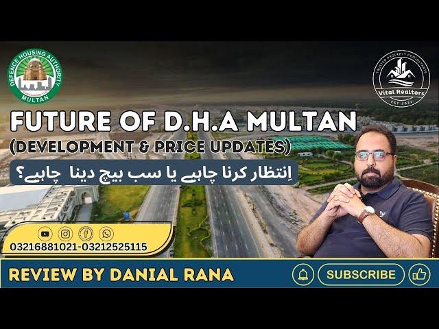 Uncovering DHA Multan's future: Current situation, Updates & Analysis