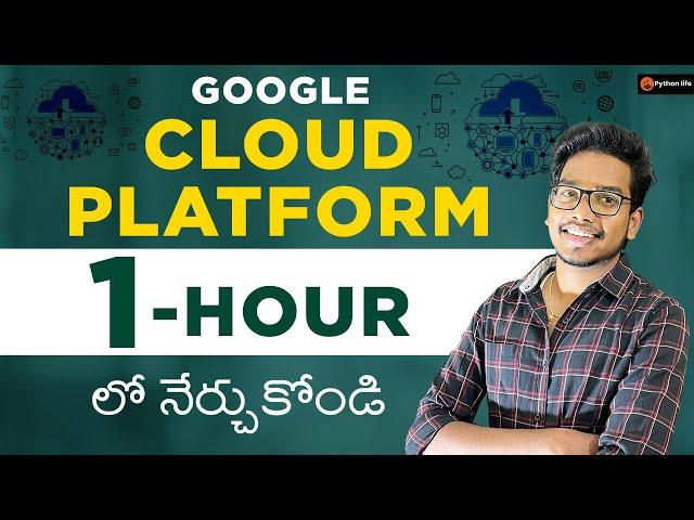 What is Google Cloud Platforms in Telugu | Gcp in Telugu